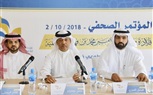 المؤتمر الصحفي لقلادة سمو الأمير محمد بن فهد العالمية للأعمال التطوعية في الوطن العربي