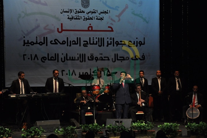 بالصور.. المجلس القومي لحقوق الانسان يكرم ابطال مسلسل أيوب بالصور.. المجلس القومي لحقوق الانسان يكرم ابطال مسلسل أيوب