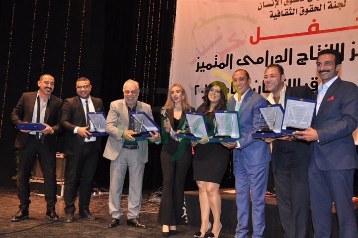 بالصور.. المجلس القومي لحقوق الانسان يكرم ابطال مسلسل أيوب بالصور.. المجلس القومي لحقوق الانسان يكرم ابطال مسلسل أيوب