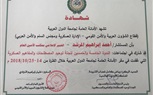 أحمد المرشد يشارك في ندوة توحيد المصطلحات والمفاهيم العسكرية