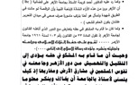مطالبًا بعزله.. ناشط حقوقي يتقدم بإنذار رسمي لجامعة الأزهر بشأن 