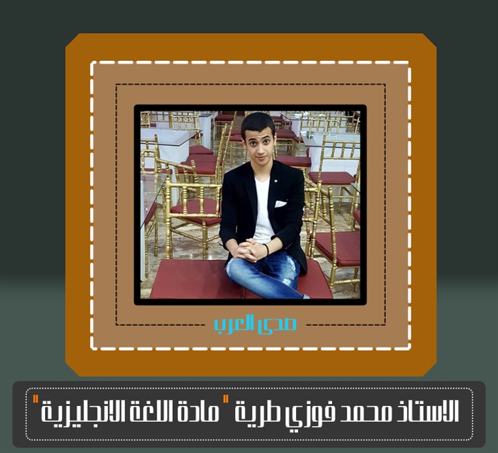 بالصور.. "قليب ابيار" تجسد روح العمل التطوعي لخدمة أبناء القرية بالغربية 