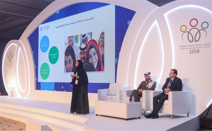 ملتقى موارد عجمان يستعرض أساليب تمكين المواطن وآثارها في بناء الدول والأفراد ملتقى موارد عجمان يستعرض أساليب تمكين المواطن وآثارها في بناء الدول والأفراد