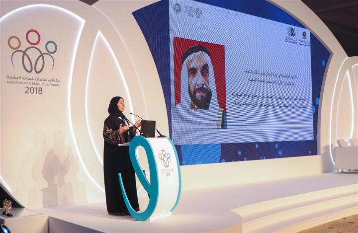 ملتقى موارد عجمان يستعرض أساليب تمكين المواطن وآثارها في بناء الدول والأفراد ملتقى موارد عجمان يستعرض أساليب تمكين المواطن وآثارها في بناء الدول والأفراد