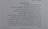 سلامة يتضامن مع الصحفيين المعتدي عليهم بنقابة الصيادلة