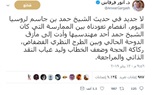 أنور قرقاش مهاجمًا حمد بن جاسم: لا جديد