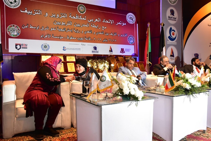 نوال الصباح: نضع رؤية مستقبلية لشرق أوسط آمن 