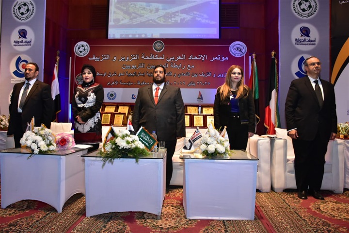 نوال الصباح: نضع رؤية مستقبلية لشرق أوسط آمن 
