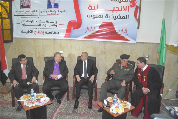 محافظ المنيا يفتتح الكنيسة الإنجيلية المشيخية عقب اعادة بنائها بمركز ملوي