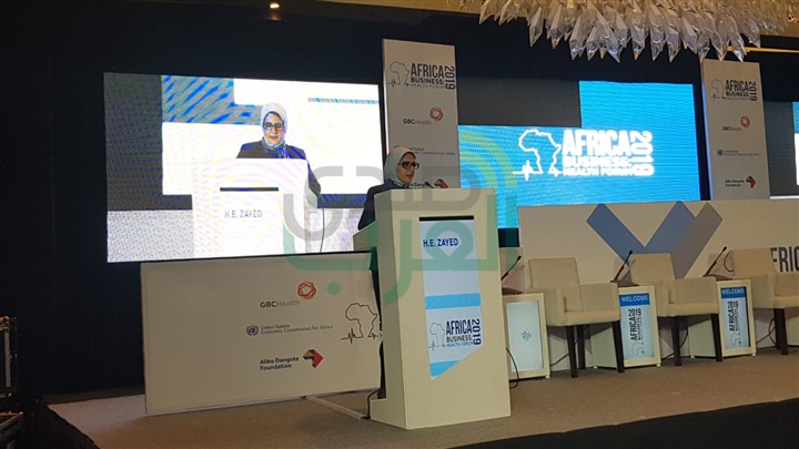 وزيرة الصحة تلقى الكلمة بمنتدى إفريقيا للأعمال والاستثمار في المجال الصحي