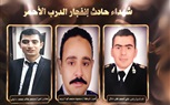 أول صورة لشهداء حادث الدرب الأحمر بالزى الميرى