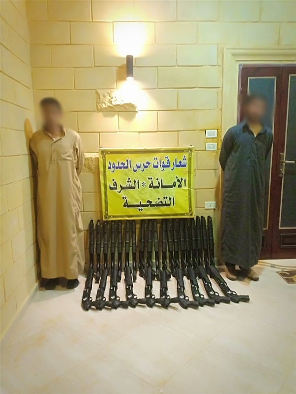 أبرز جهود قوات حرس الحدود على كافة الإتجاهات الإستراتيجية 