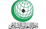 السعوديه تختتم فاعليات مؤتمر دولي في الرياض حول 