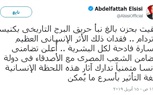 الرئيس السيسي عن حادث 
