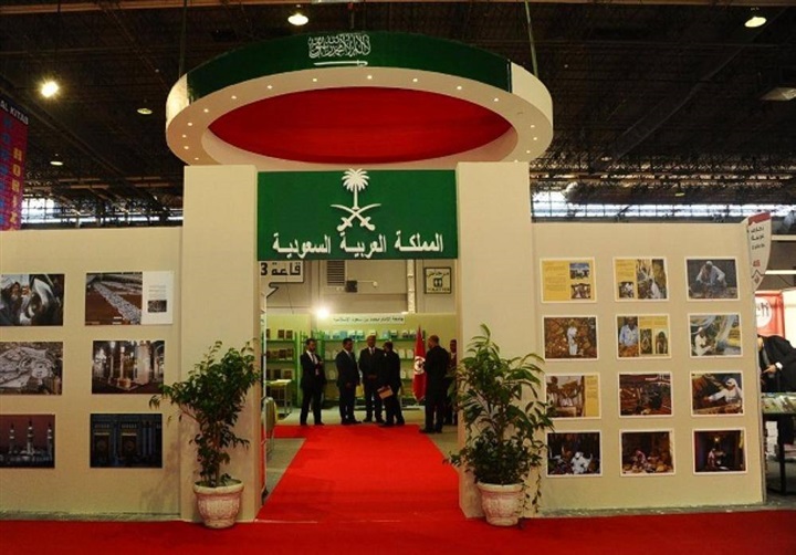 نجاح كبير للجناح السعودي في ختام فعاليات الدورة الـ35 لمعرض تونس الدولي للكتاب نجاح كبير للجناح السعودي في ختام فعاليات الدورة الـ35 لمعرض تونس الدولي للكتاب