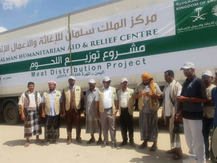 نشاط مكثف لمركز الملك سلمان للأعمال الإنسانية باليمن في أول أيام شهر رمضان نشاط مكثف لمركز الملك سلمان للأعمال الإنسانية باليمن في أول أيام شهر رمضان