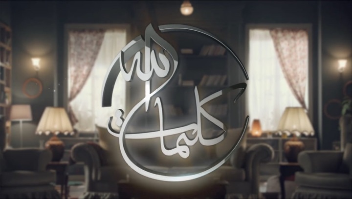 الأزهر الشَّريف يُطلق 3 برامج دينية في شهر رمضان