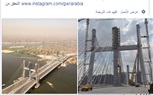 الحساب الرسمي لموسوعة جينيس يحتفي بمحور روض الفرج: مثير لإعجاء العالم