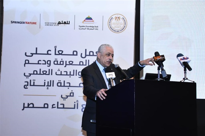 طارق شوقي: نحتفل اليوم بتوطين المعرفة العلمية فى مصر والعالم العربي فى مجال أبحاث الحفريات الفقارية