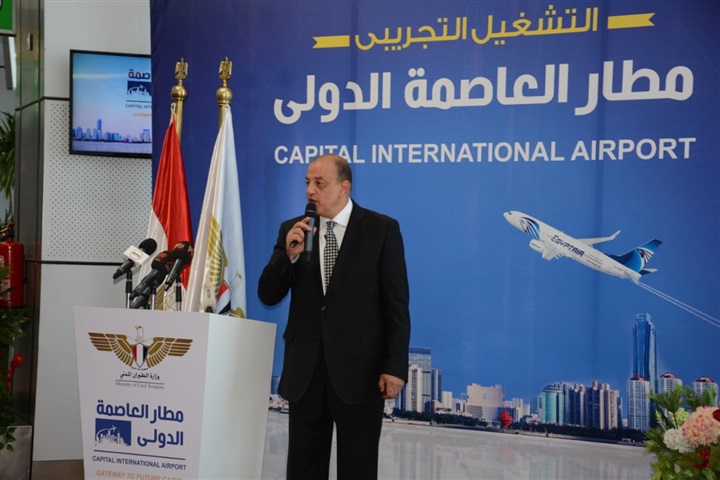 وزيرا الطيران والسياحة يشهدان التشغيل التجريبى لمطار العاصمة الدولي