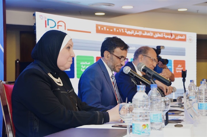 المؤتمر الأول للكيانات المصرية بالخارج يخصص جلستين لمناقشة الاستثمار المباشر وغير المباشر في مصر