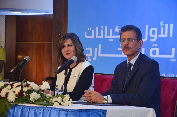 وزيرة الهجرة لـ ممثلي الكيانات: اجتماعكم هنا تحت مظلة الوطن هو أكبر نجاح للمؤتمر