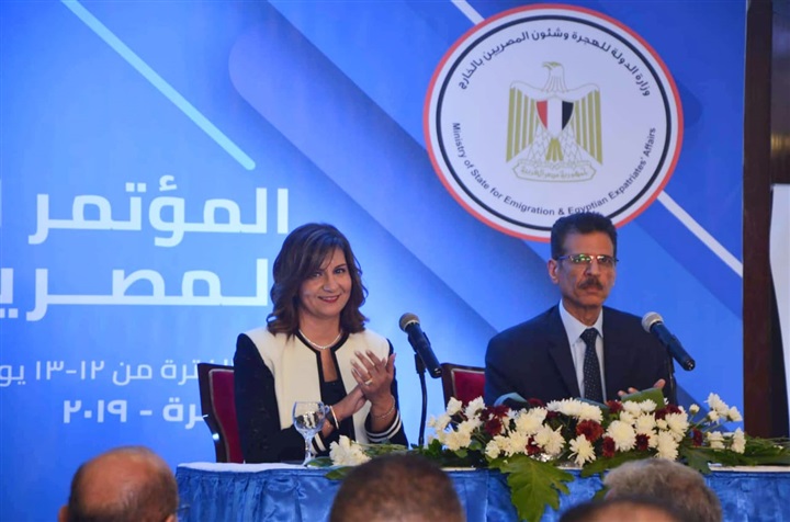 وزيرة الهجرة لـ ممثلي الكيانات: اجتماعكم هنا تحت مظلة الوطن هو أكبر نجاح للمؤتمر