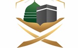السعودية تخصص رابطًا جديدًا للحجاج القطريين