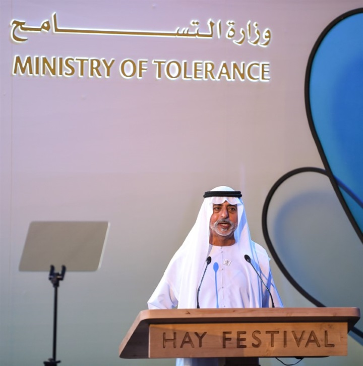 وزارة التسامح تنظم مهرجان هاي أبوظبي فبراير 2020 بمشاركة شخصيات عالمية ومحلية وزارة التسامح تنظم مهرجان هاي أبوظبي فبراير 2020 بمشاركة شخصيات عالمية ومحلية
