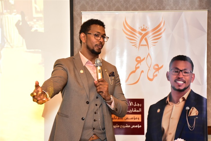 "الأسرار الـ 7 للثراء السريع".. اكتشافات في عالم الأستثمار