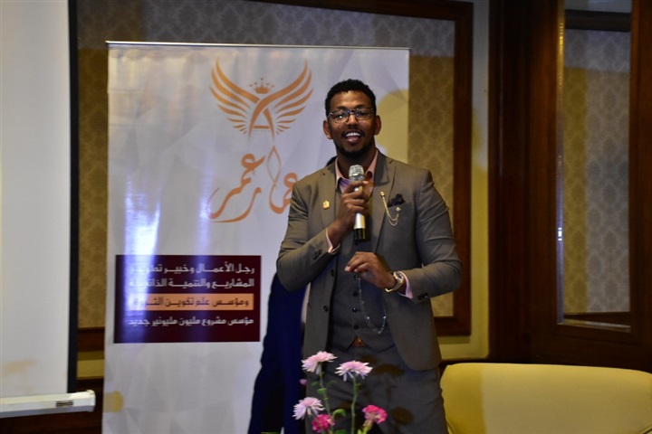 "الأسرار الـ 7 للثراء السريع".. اكتشافات في عالم الأستثمار