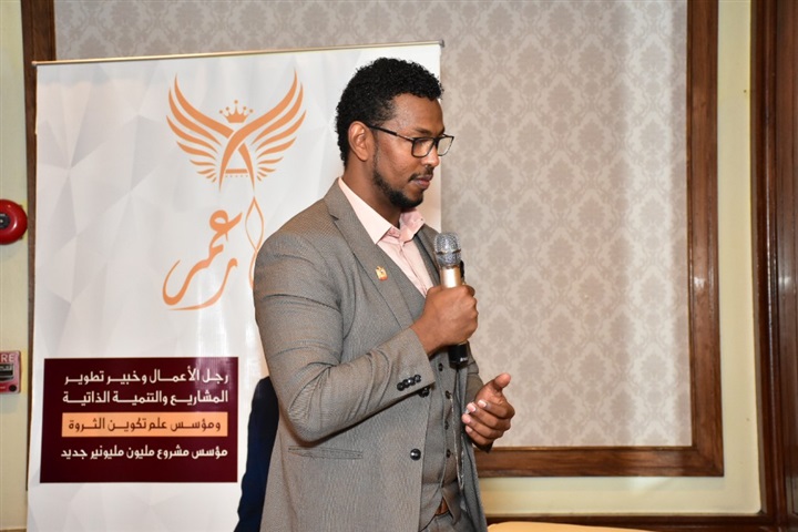 "الأسرار الـ 7 للثراء السريع".. اكتشافات في عالم الأستثمار