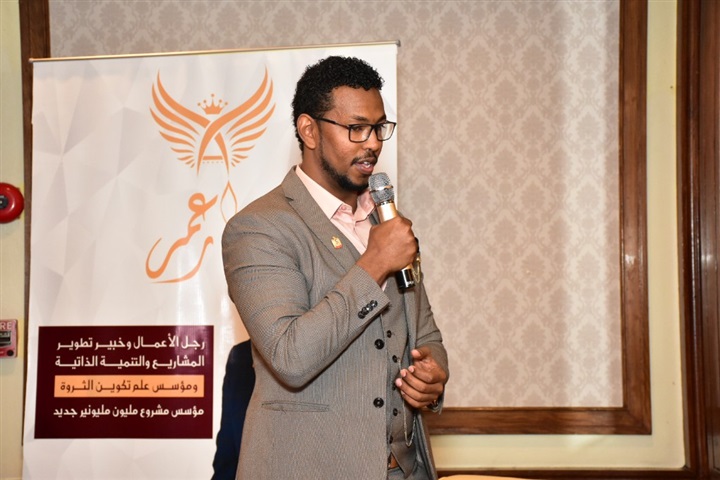 "الأسرار الـ 7 للثراء السريع".. اكتشافات في عالم الأستثمار