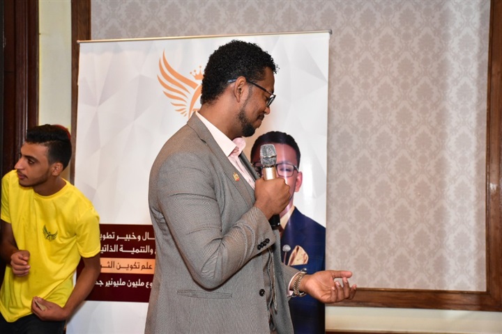 "الأسرار الـ 7 للثراء السريع".. اكتشافات في عالم الأستثمار