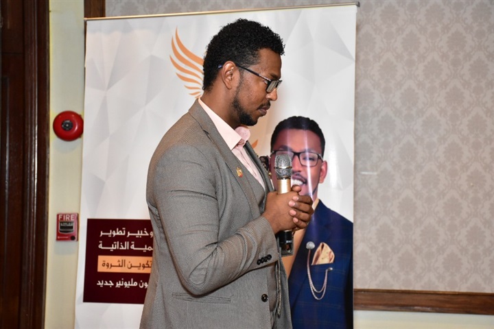 "الأسرار الـ 7 للثراء السريع".. اكتشافات في عالم الأستثمار