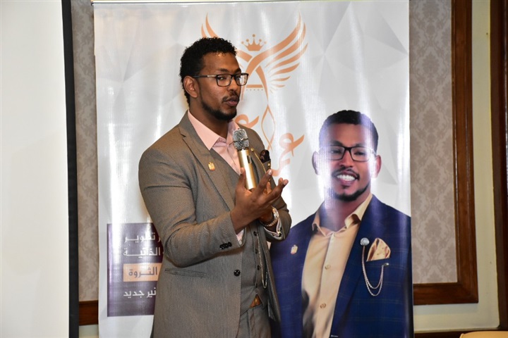 "الأسرار الـ 7 للثراء السريع".. اكتشافات في عالم الأستثمار