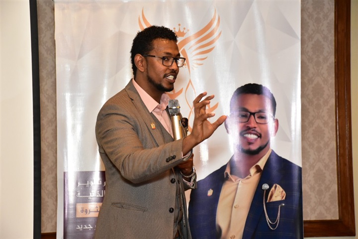 "الأسرار الـ 7 للثراء السريع".. اكتشافات في عالم الأستثمار