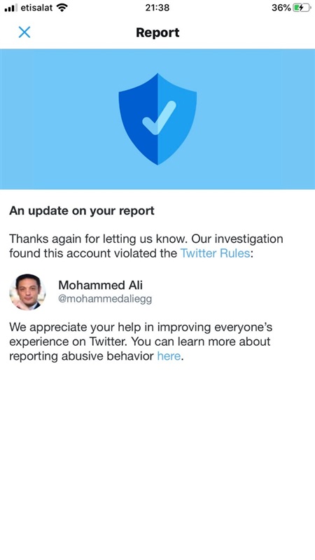 "تويتر" يحذف حساب الهارب محمد علي لتحريضه على العنف