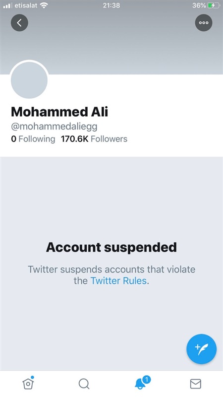 "تويتر" يحذف حساب الهارب محمد علي لتحريضه على العنف