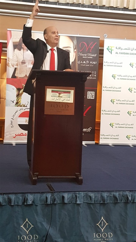 ملحمة "بطل فلاح " للشاعر مسعد عبد الوهاب في احتفالية الجالية المصرية بنصر أكتوبر في دبي وبحضور النائبين عجمي وبخيت ملحمة "بطل فلاح " للشاعر مسعد عبد الوهاب في احتفالية الجالية المصرية بنصر أكتوبر في دبي وبحضور النائبين عجمي وبخيت