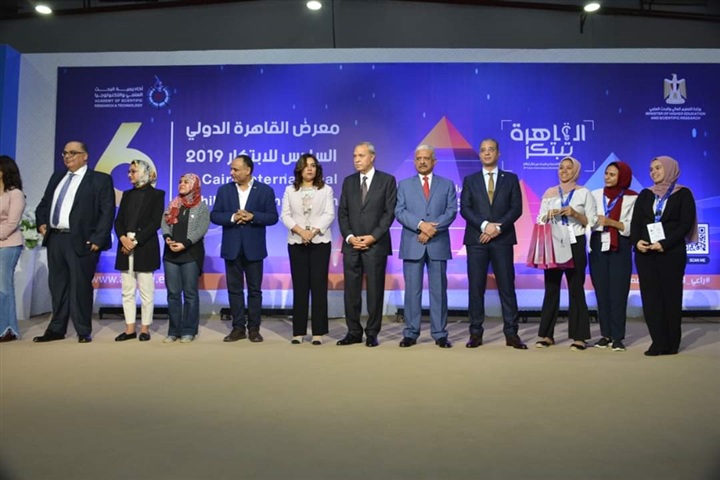 دمياط الأفضل فى مؤشرات التعاون الدولى 2019