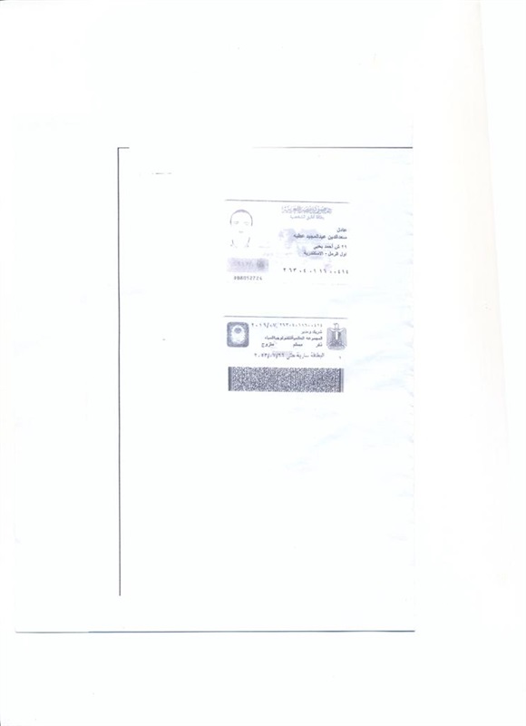 هروب رجل أعمال بعد الاستيلاء علي 700 مليون جنيه من البنوك هروب رجل أعمال بعد الاستيلاء علي 700 مليون جنيه من البنوك