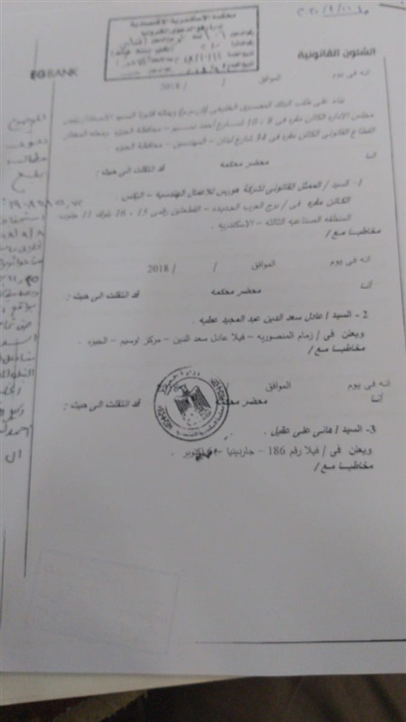 هروب رجل أعمال بعد الاستيلاء علي 700 مليون جنيه من البنوك هروب رجل أعمال بعد الاستيلاء علي 700 مليون جنيه من البنوك