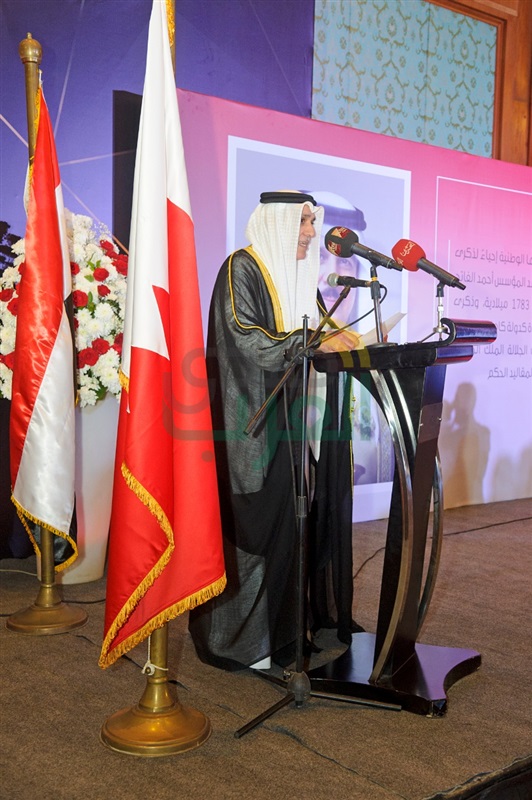 ننشر كلمة عبد الرحمن هاشم القائم بأعمال سفير مملكة البحرين بالإنابة خلال الإحتفال بالعيد الوطني ننشر كلمة عبد الرحمن هاشم القائم بأعمال سفير مملكة البحرين بالإنابة خلال الإحتفال بالعيد الوطني