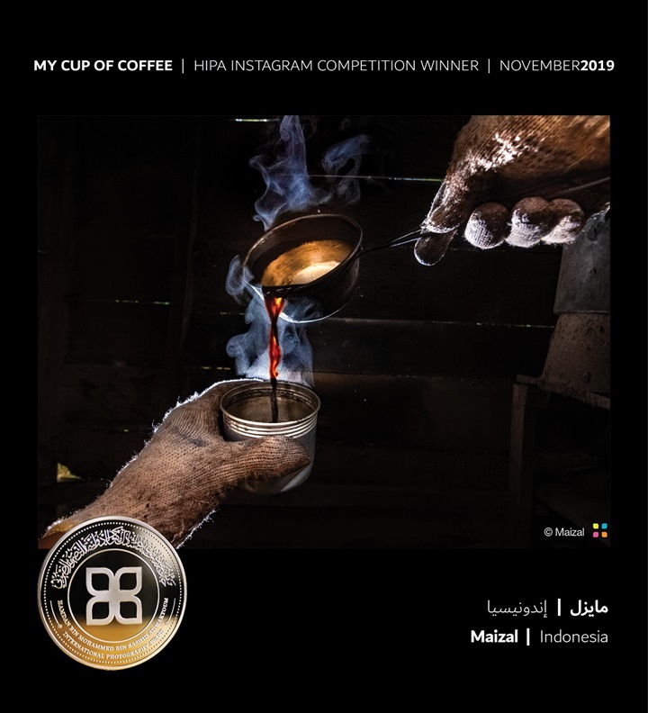 مصري وسعودية يفوزان بجائزة حمدان بن محمد للتصوير في مسابقة "فنجان قهوتي"