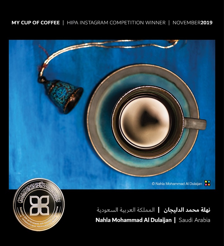 مصري وسعودية يفوزان بجائزة حمدان بن محمد للتصوير في مسابقة "فنجان قهوتي"