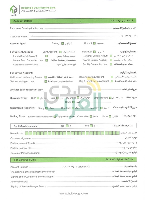 "زمالة المعلمين" توقع إتفاقية مع بنك التعمير والاسكان لصرف الميزة التأمينية دون مصاريف إدارية