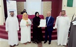 المركز العربي الأوروبي ينظم وورشة تدريبية بعنوان المدير الناجح 