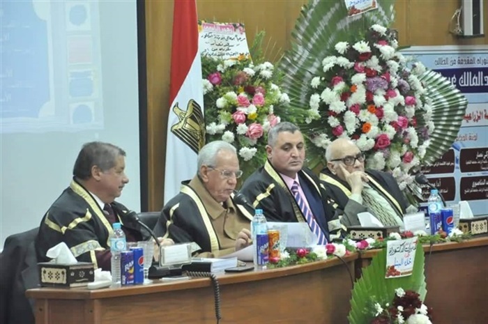 رسالة دكتوراه في المشروعات الصغيرة