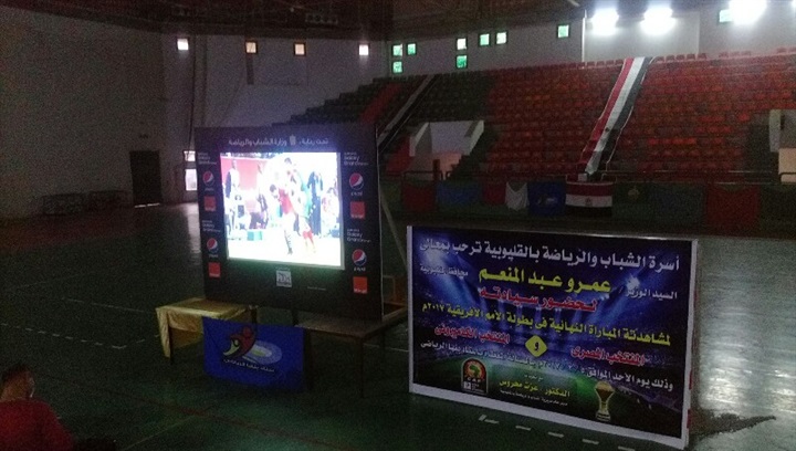  بالصور.. امتلاء الصالات المغطاه بنوادى القليوبية استعدادا لمبارة المنتخب